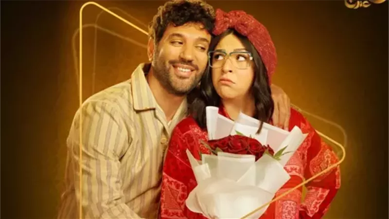 مسلسل عقبال عندكم