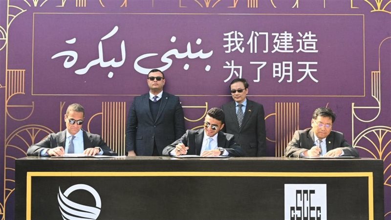 توقيع الاتفاقية بين العرجاني وCSCEC الصينية