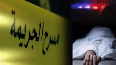 من «ريا وسكينة» لـ«سفاح المعمورة».. تطور الجريمة وطرق القتل عبر الزمن