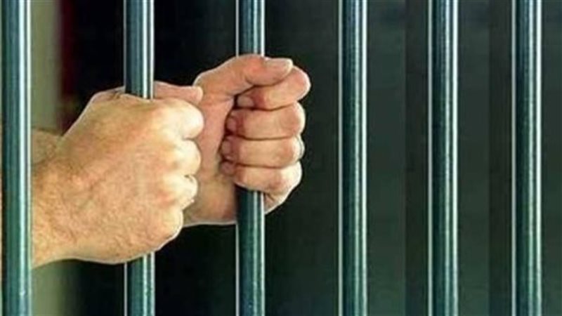 حبس شخص - أرشيفية