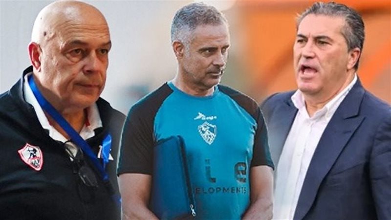 مدربين الزمالك