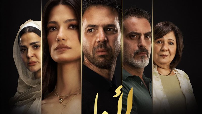 بوستر فيلم لأول مرة 