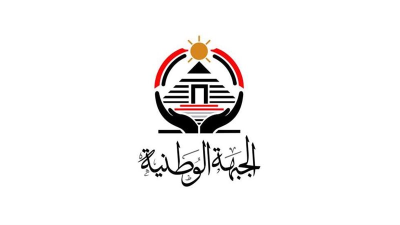 حزب الجبهة الوطنية