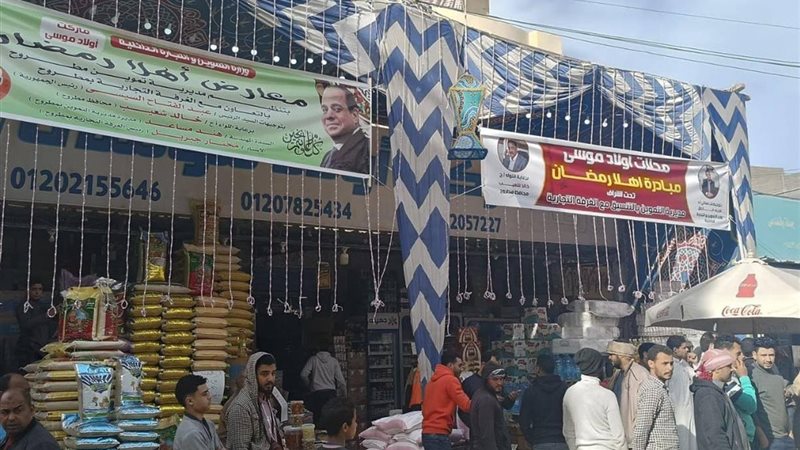 جانب من الحدث