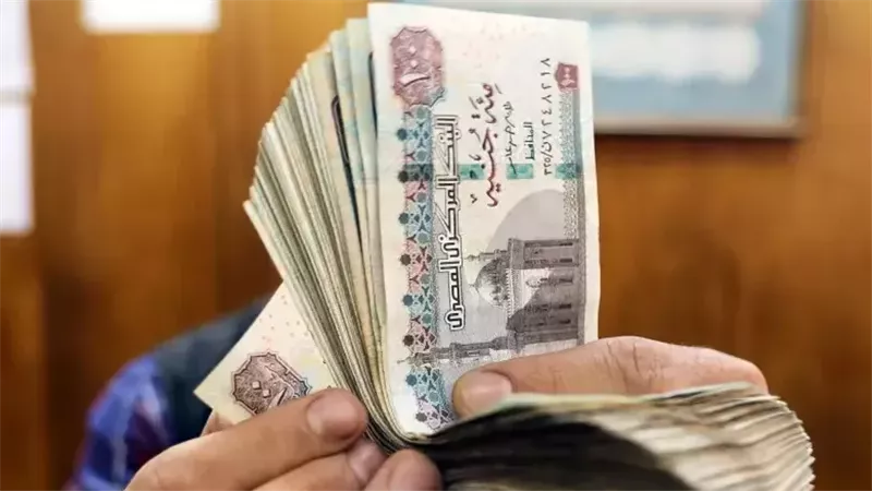 صرف المعاشات