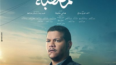 شيخ في رمضان وبلطجي العيد.. تحديات هامة للنجم الصاعد أحمد عبد الحميد 