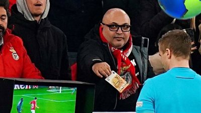 مشجع بنفيكا يمنح الحكم 50 يورو قبل إلغاء ركلة جزاء أمام موناكو.. ما السبب؟