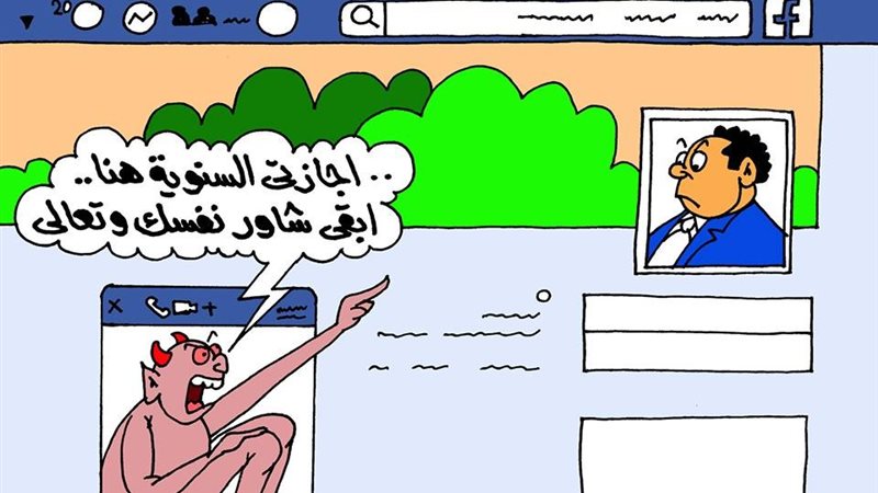 كاريكاتير موقع الجمهور الإخباري