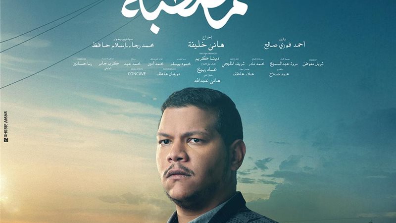  أحمد عبد الحميد
