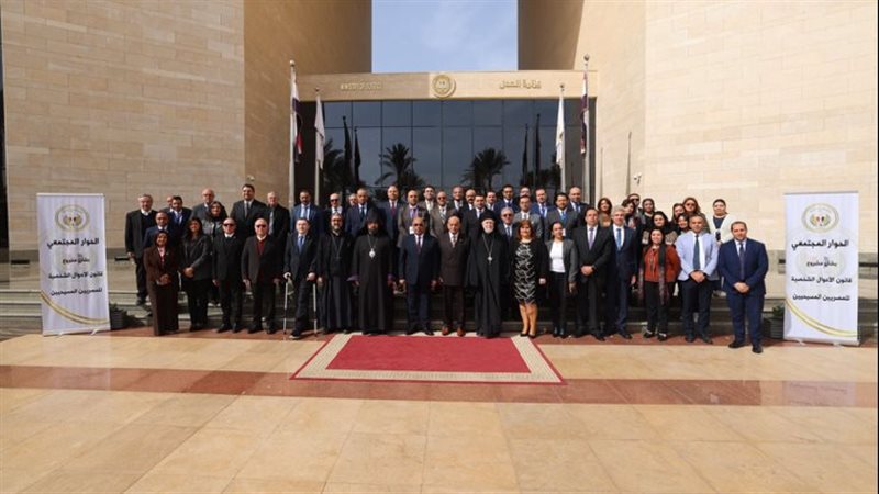 الحوار الوطني حول قانون الأحوال الشخصية للمسيحيين