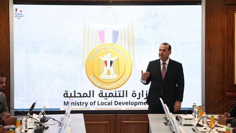 التنمية المحلية 