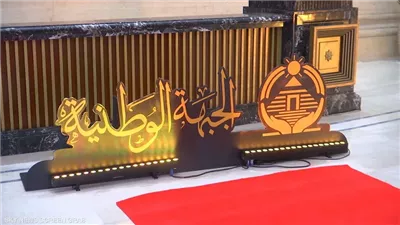 «الجبهة الوطنية» يعزز صفوفه بقيادات شبابية للمشاركة في رسم ملامح المستقبل