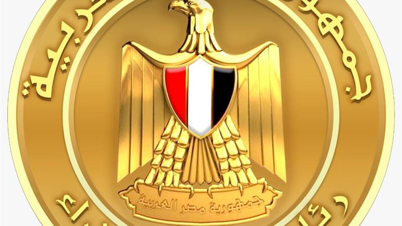 رئاسة الوزراء 