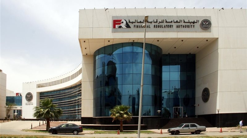 الرقابة المالية 