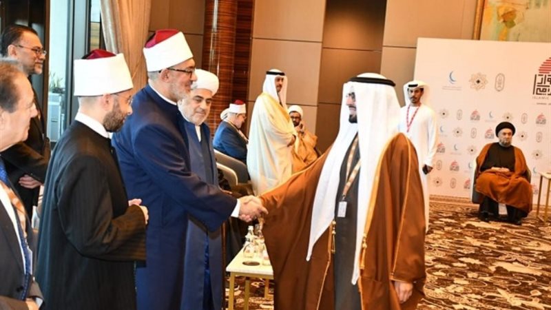 مؤتمر الحوار الاسلامي 