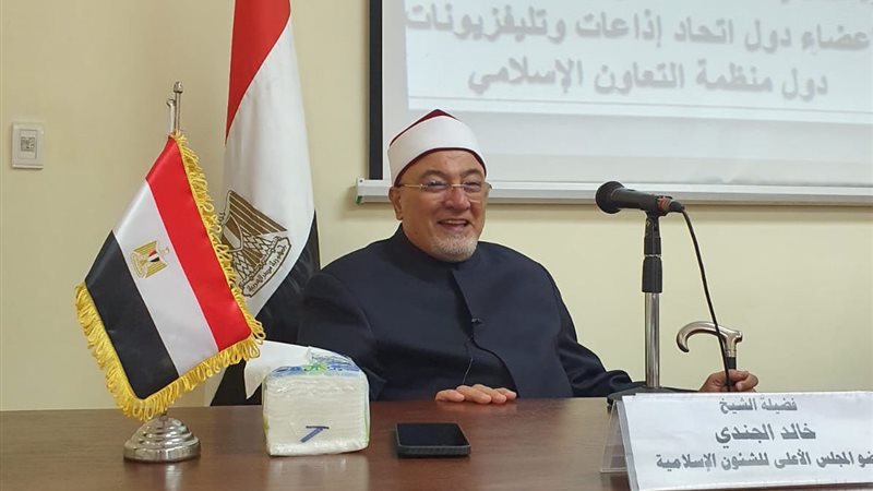 الشيخ خالد الجندي