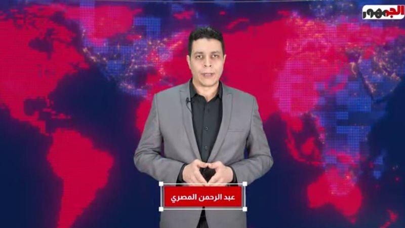 عبد الرحمن المصري 
