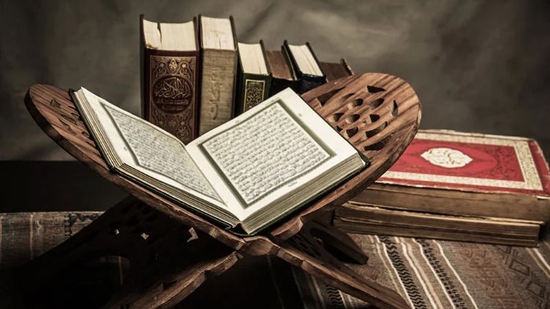القرآن الكريم