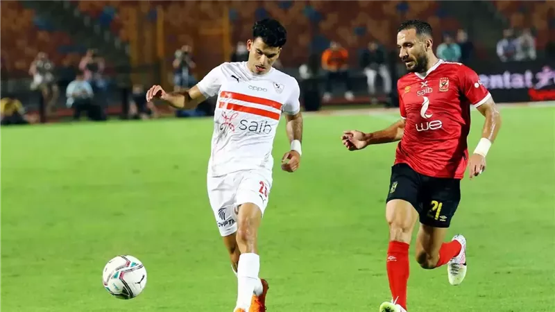 الأهلي والزمالك