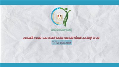 مصر تُصدر 240 ألف طن خضروات وفواكه في أسبوع.. والموالح بالصدارة