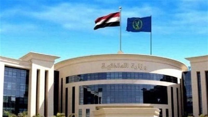 وزارة الداخلية أرشيفية 