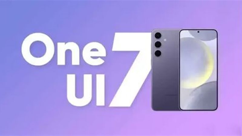 برنامج One UI 7