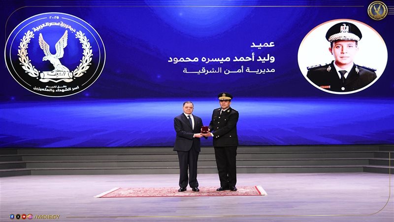 تكريم وزير الداخلية للضباط المتميزون