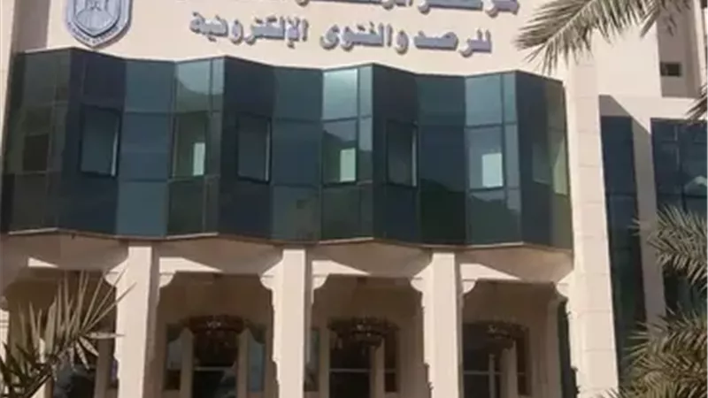 مركز الأزهرالعالي للفتوى الإلكترونية 