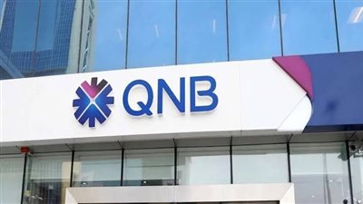 لاستمرار تقديم الخدمات للجمهور.. QNB يعلن تشغيل بعض الأفرع يومي الجمعة والسبت