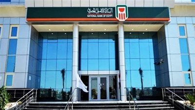 البنك الأهلي يحذر من تجاهل تحديث البيانات وينفي طلبه معلومات العملاء هاتفيا