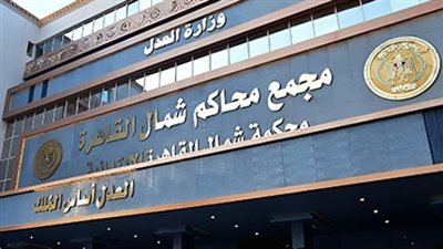 تفاصيل زيادة الرسوم القضائية.. تصوير القضية يصل لـ 20 ألفًا
