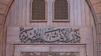 هل استخدام المراهم والكريمات على سطح الجلد يبطل الصوم؟.. «الإفتاء» تجيب