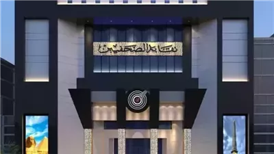 رسميا.. «الصحفيين» تعلن موعد انتخابات التجديد النصفي للنقابة 2025 