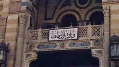 هيئة الأوقاف تشارك في مناقشة التغيرات المكانية بالعاصمة الإدارية الجديدة