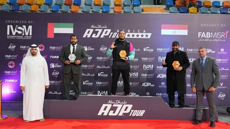 رابطة أبوظبي لمحترفي الجوجيتسو