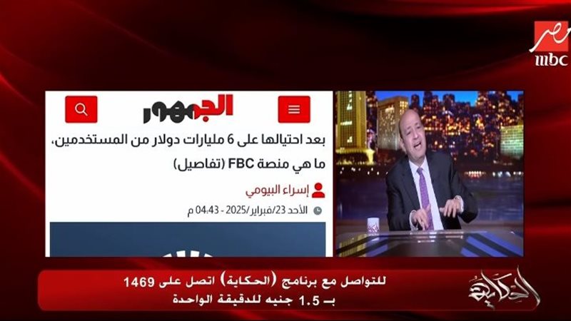 موقع الجمهور 