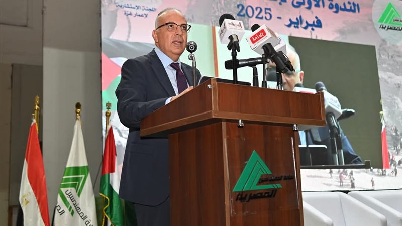 وزير الري