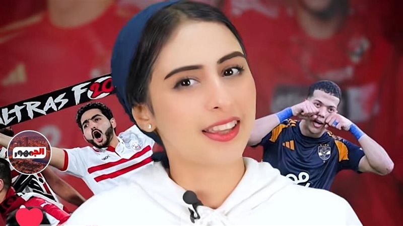 رحمة عويس