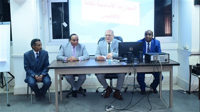 ختام فعاليات البرنامج التدريبي لتنمية مهارات القيادات