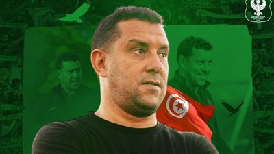 المصري البورسعيدي يعلن تعيين أنيس بوجلبان مديرا فنيا خلفا لعلي ماهر