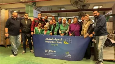 المصرف المتحد يجهز كراتين رمضان لتوزيعها في 4 محافظات