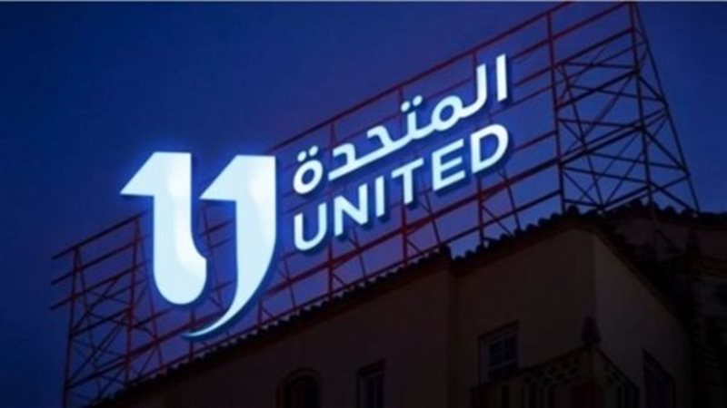 الشركة المتحدة للخدمات الإعلامية