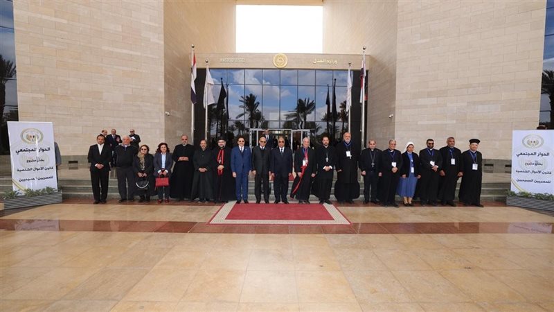 صورة من الحدث 