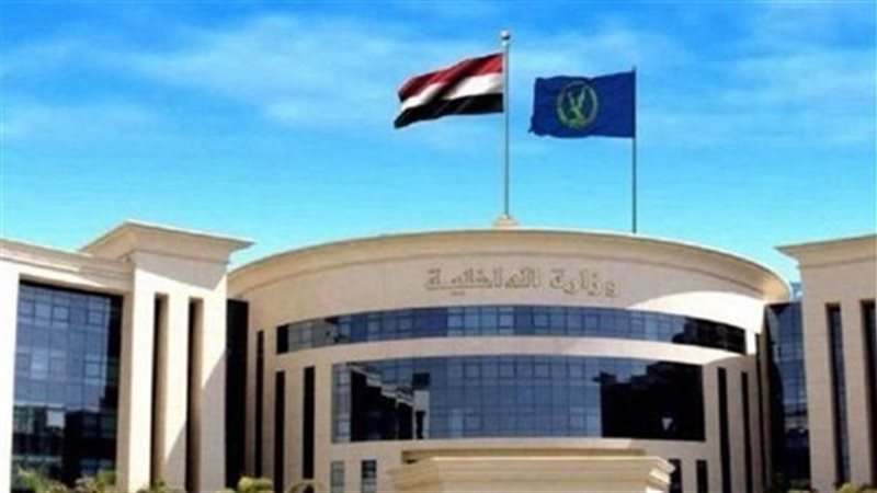 وزارة الداخلية - أرشيفية