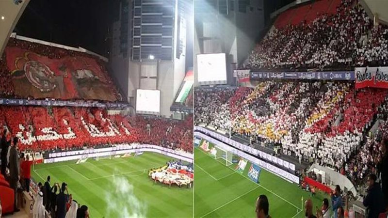 جماهير الأهلي والزمالك 