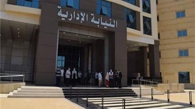 رئيس النيابة الإدارية يشارك فى افتتاح مؤتمر يوم التحكيم المصري