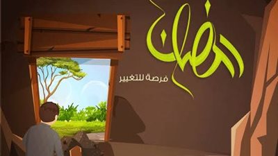 استشاري نفسي: شهر رمضان فرصة لتعديل وتغيير السلوك السلبي (فيديو)