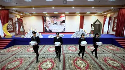 «كلنا واحد».. مبادرة «الداخلية» لتوزيع المساعدات على الأسر الأولى بالرعاية قبل رمضان