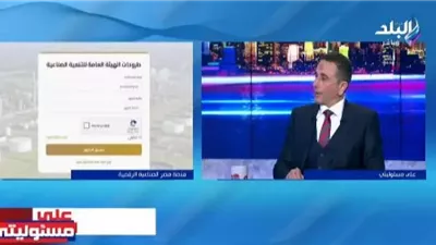 6 خدمات رئيسية تقدمها منصة مصر الصناعية الرقمية (تعرف عليها)