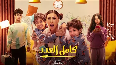 المخرج خالد الحلفاوي يكشف كواليس مشاركة مكة محمد صلاح في «كامل العدد++»